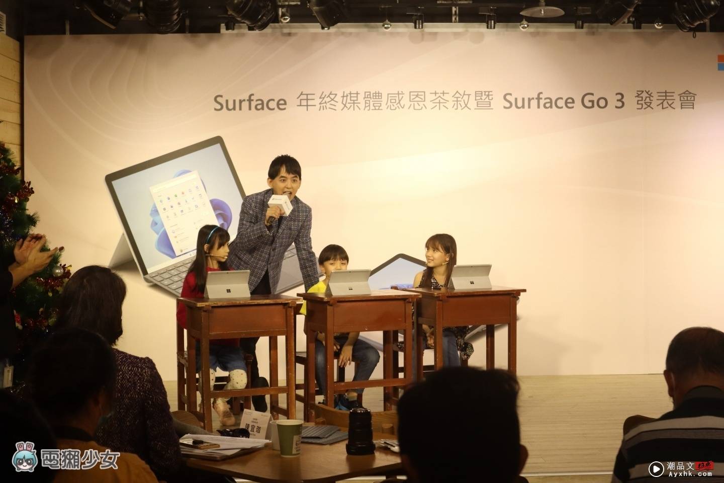 出门｜是笔电也是平板！Surface Go 3 二合一设计正式登台 还附一支笔可让你随时纪录！ 数码科技 图10张
